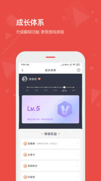 看天下截圖