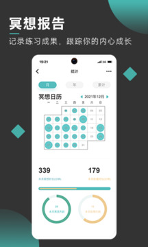 以靜截圖
