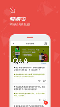 看天下截圖