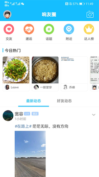 響水網(wǎng)截圖