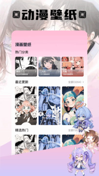 囧次元截圖