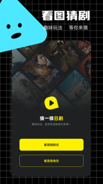 豚豚劇截圖