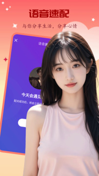精聊截圖