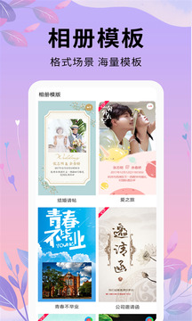 剪輯軟件截圖