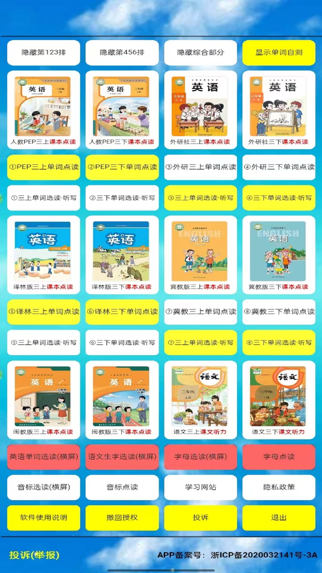 应用截图1预览