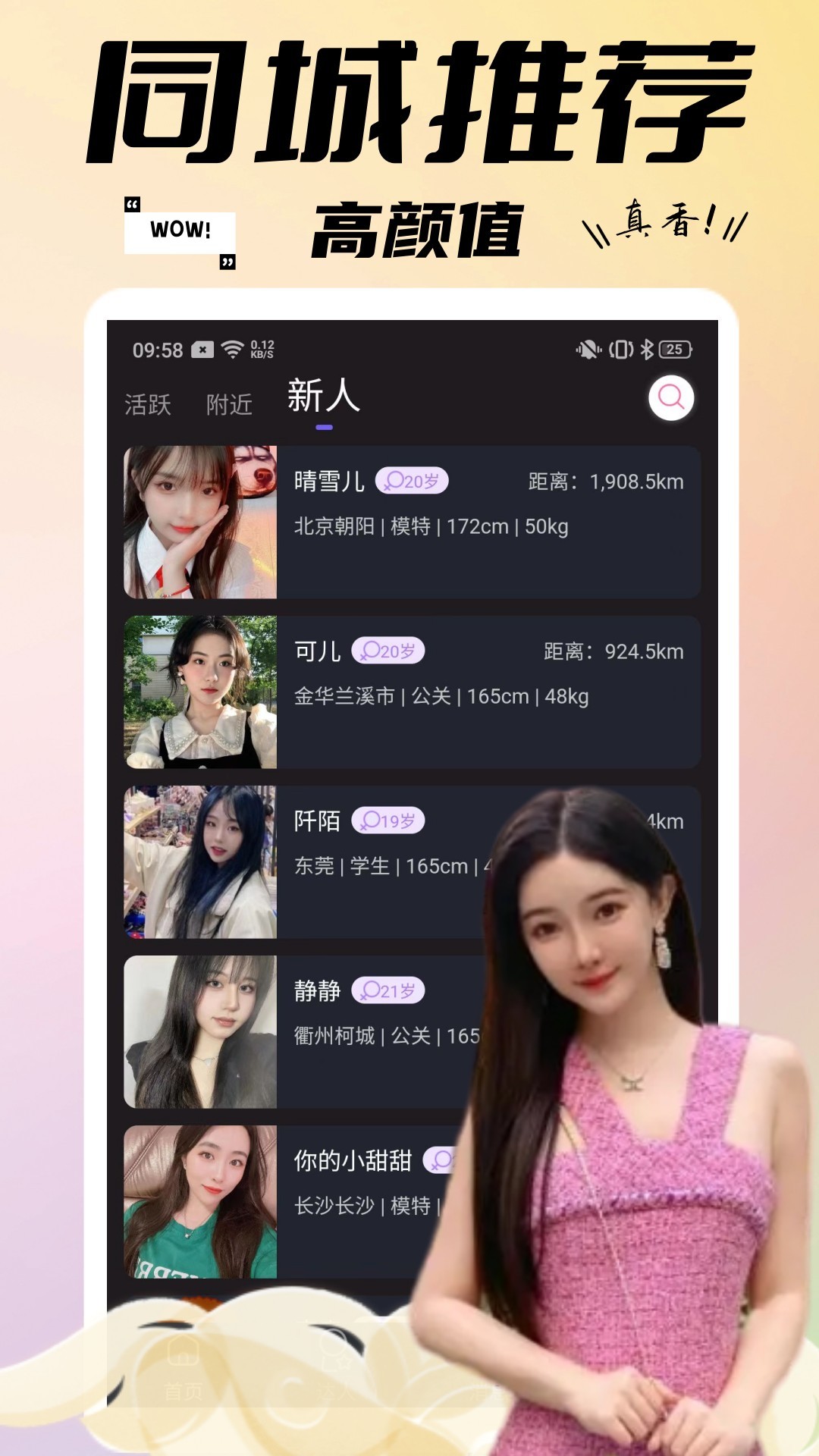 应用截图2预览