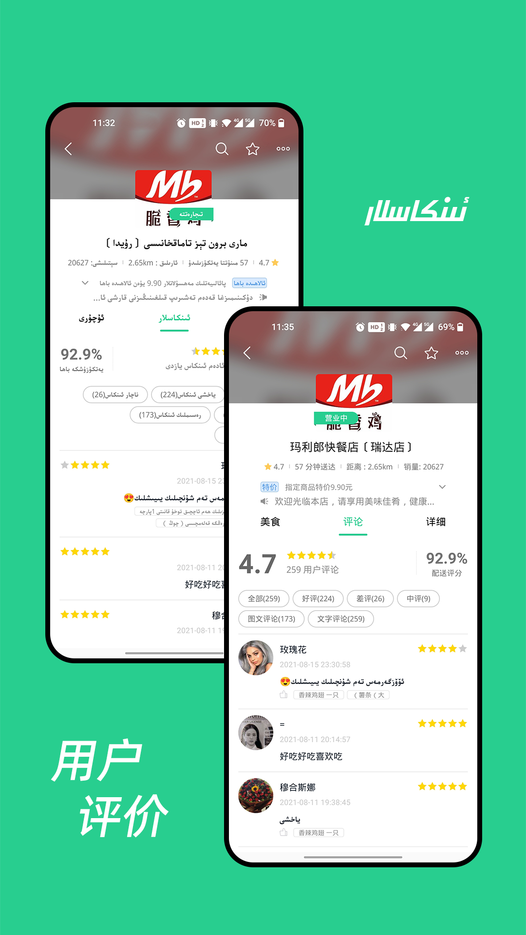 应用截图3预览