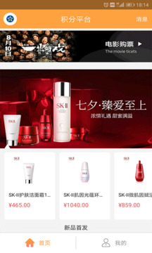 陽光福利匯截圖