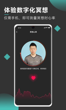 以靜截圖