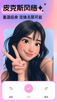 美易截圖