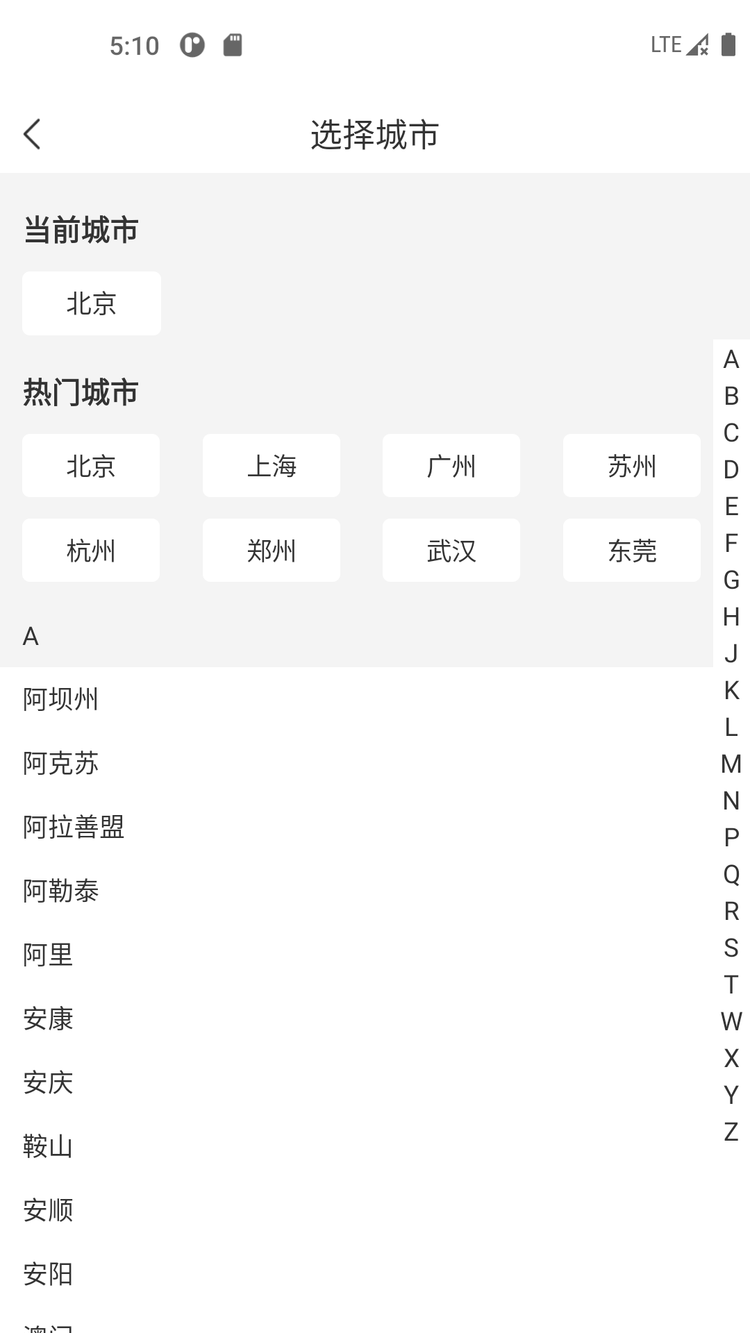 应用截图1预览