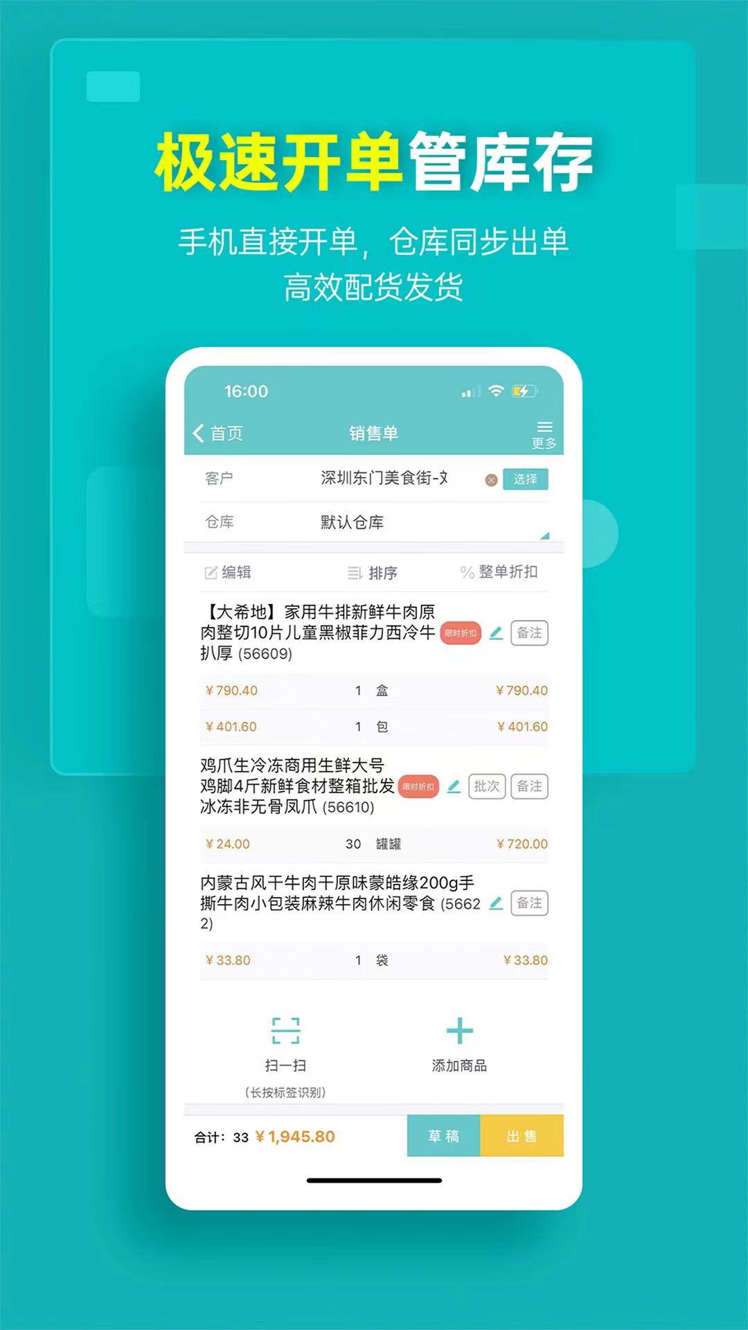 应用截图2预览