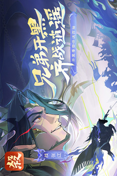 歡樂三國殺截圖