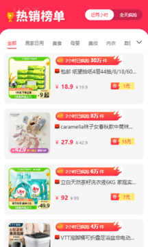 集多貓截圖