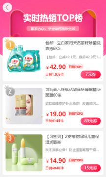 集多貓截圖