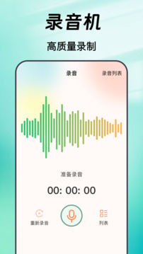 悟空遙控KT空調(diào)遙控器截圖