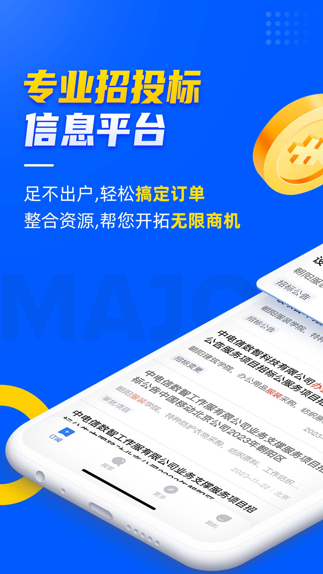 应用截图1预览
