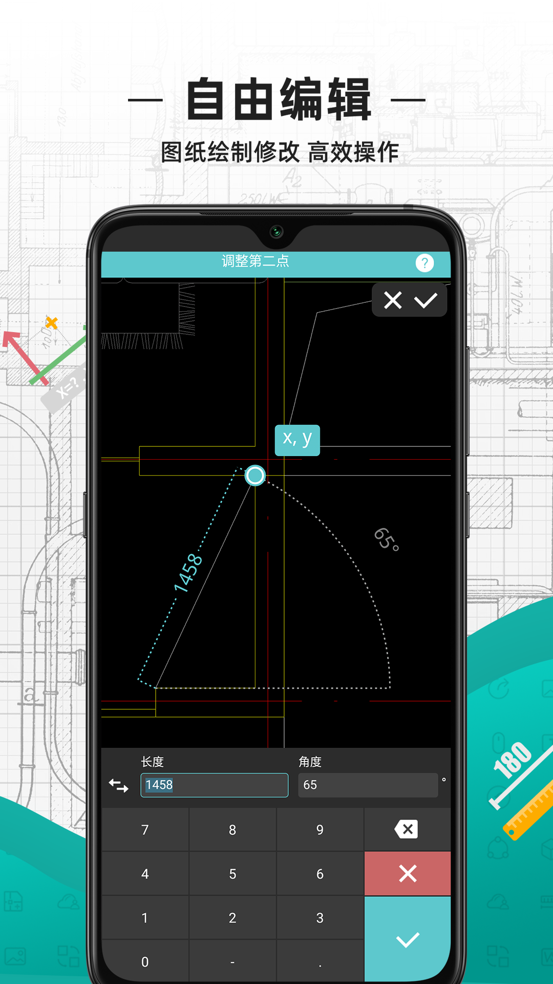 CAD看圖王截圖預(yù)覽