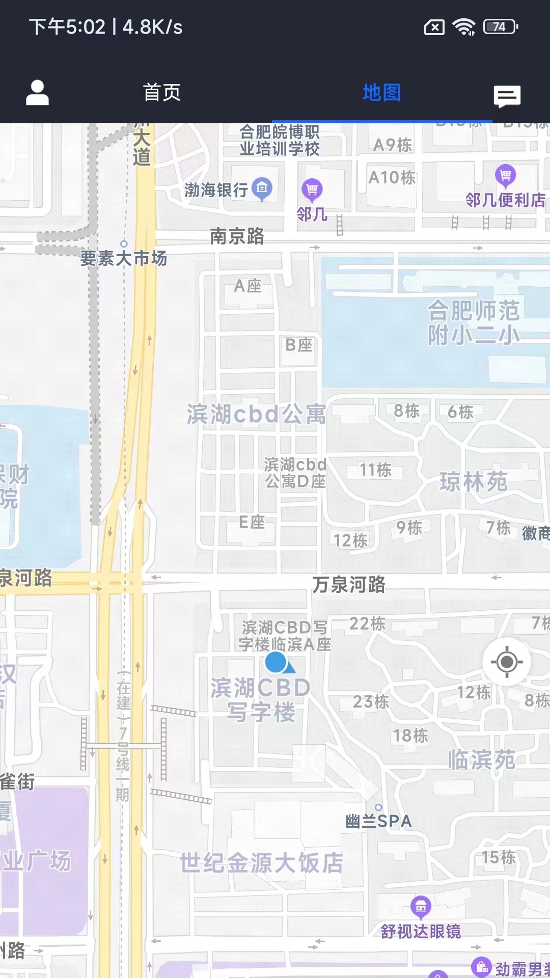 应用截图1预览