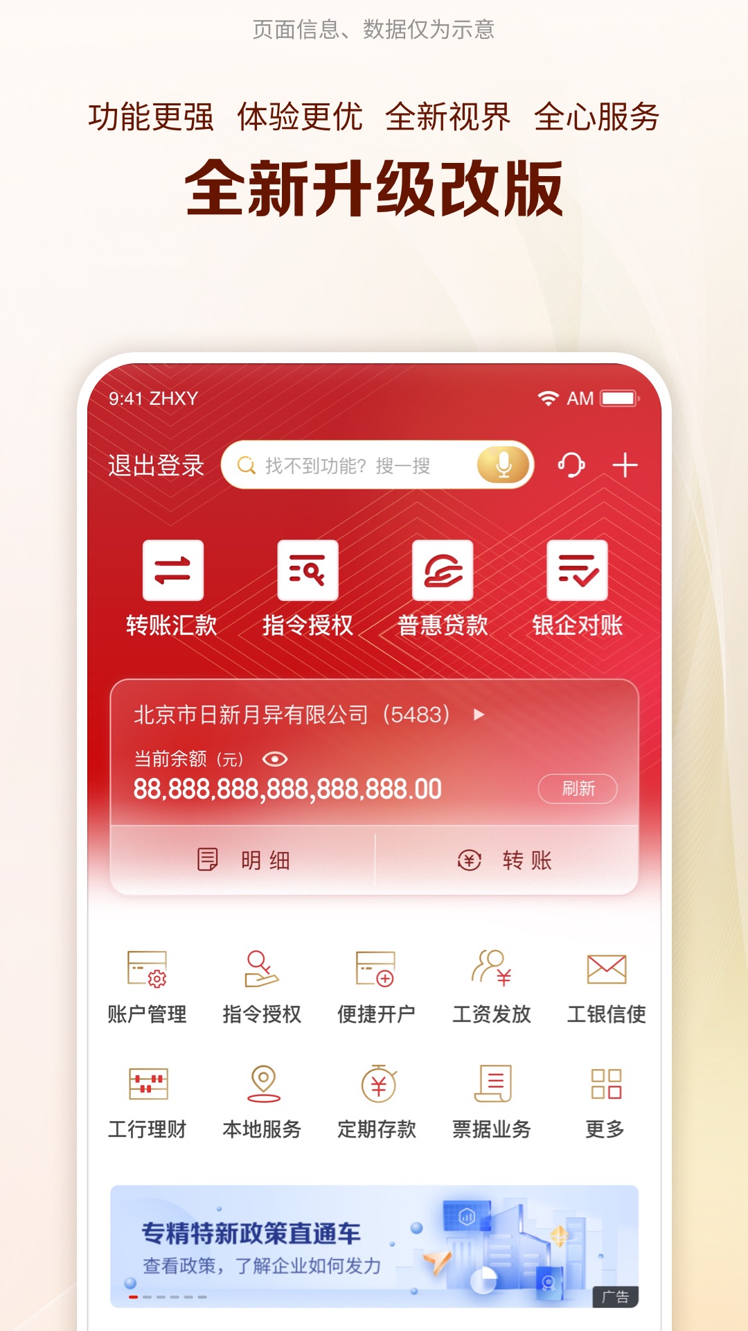 应用截图1预览