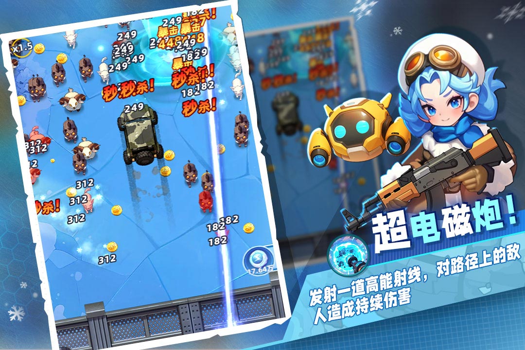 指尖戰(zhàn)歌截圖預(yù)覽