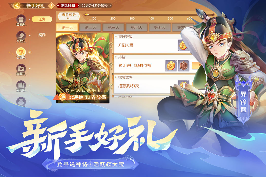 应用截图5预览