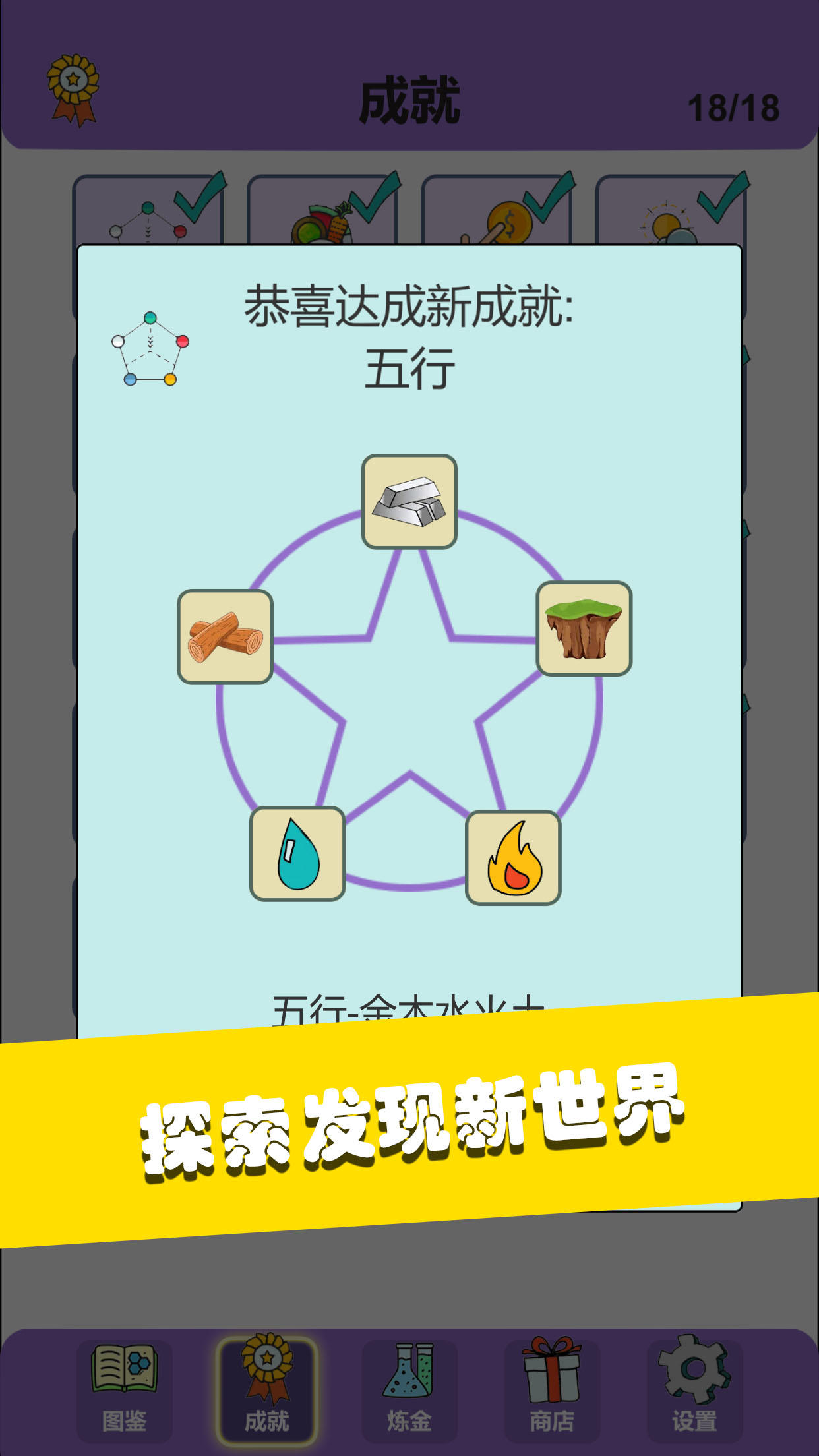 应用截图5预览