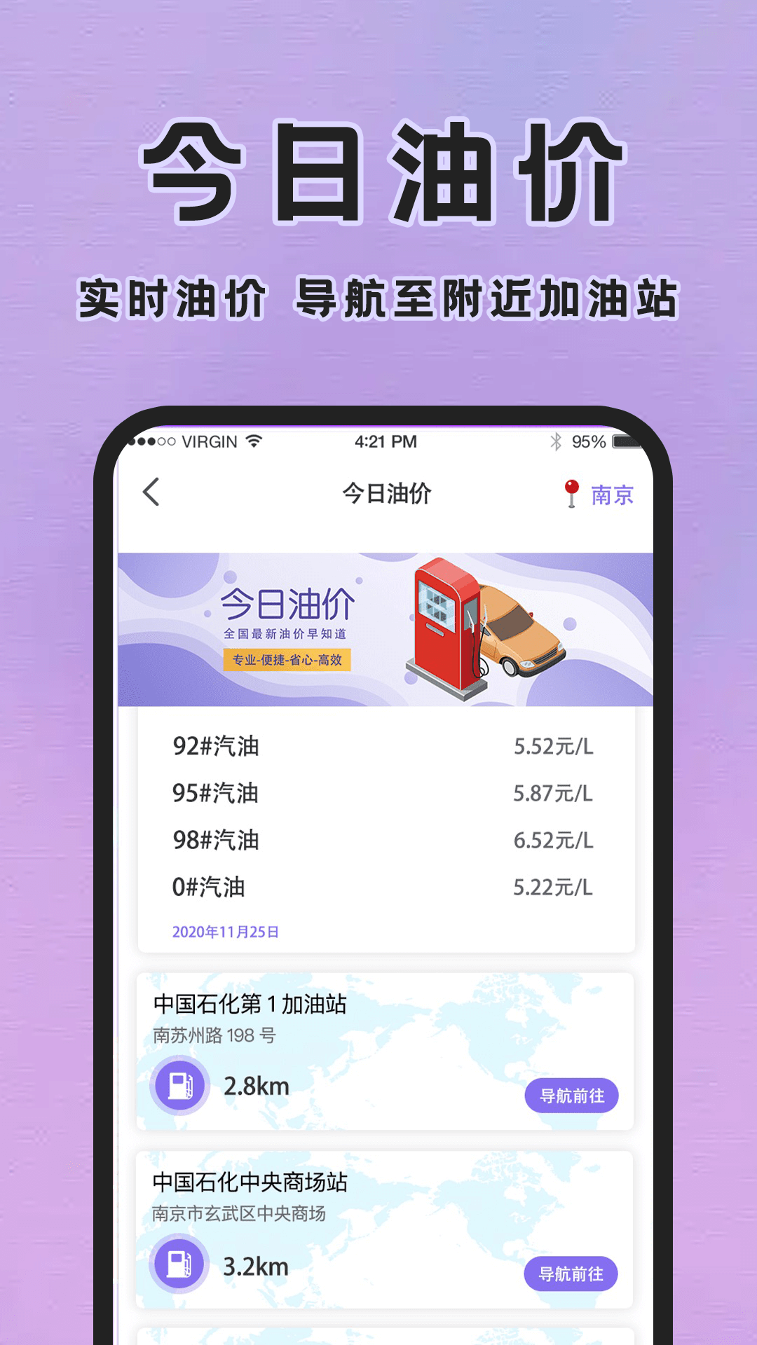 应用截图5预览