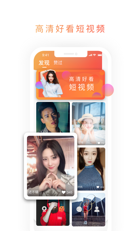 应用截图2预览