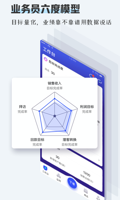 应用截图4预览