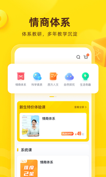 心語欣欣截圖