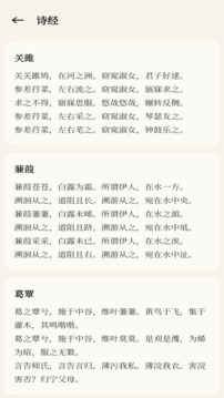 善語截圖