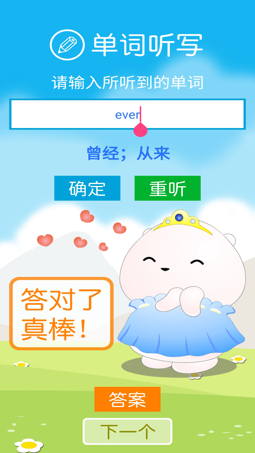 应用截图2预览