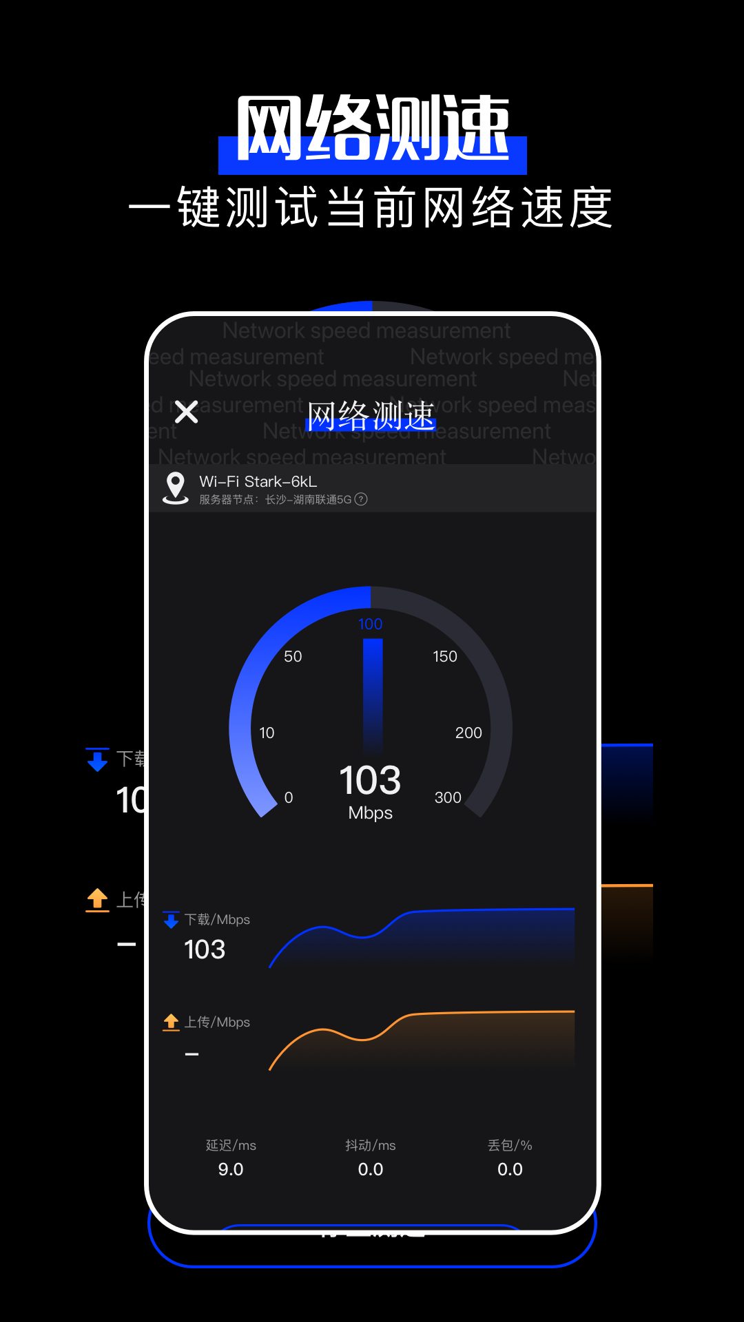 沙發(fā)管家截圖預(yù)覽