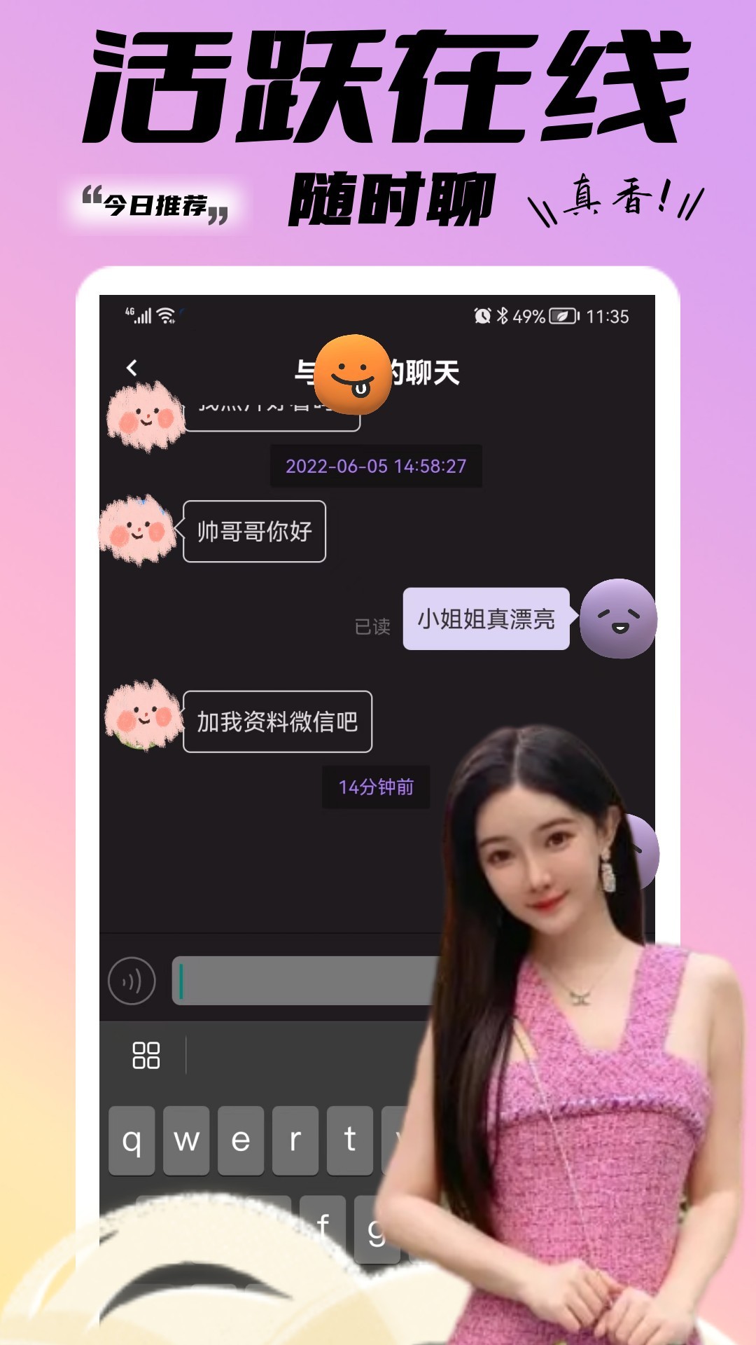 应用截图4预览