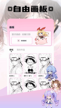 囧次元截圖