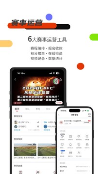 斑馬邦截圖