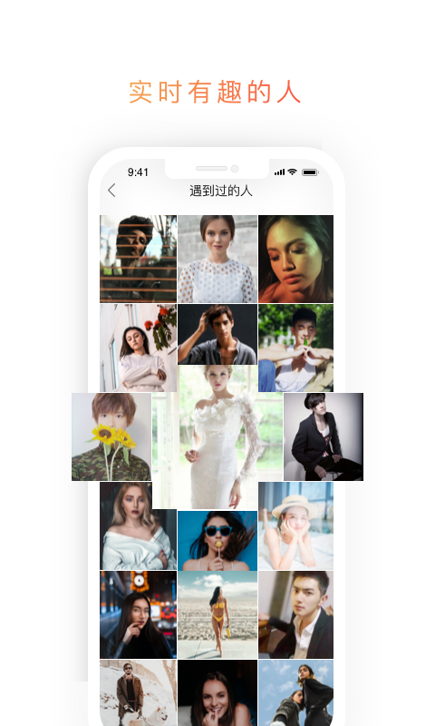 应用截图4预览