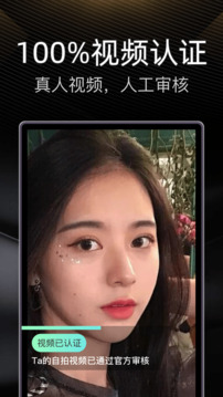 伴游截圖