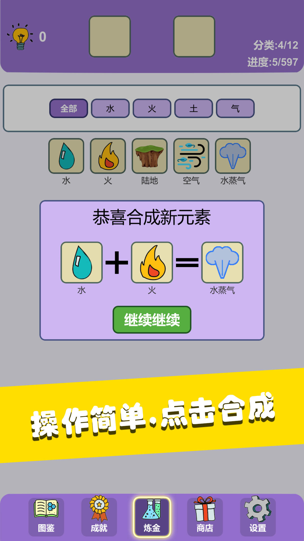 应用截图3预览