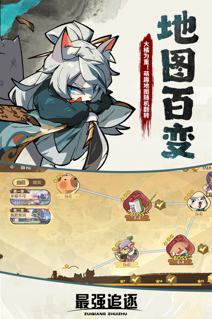 应用截图2预览