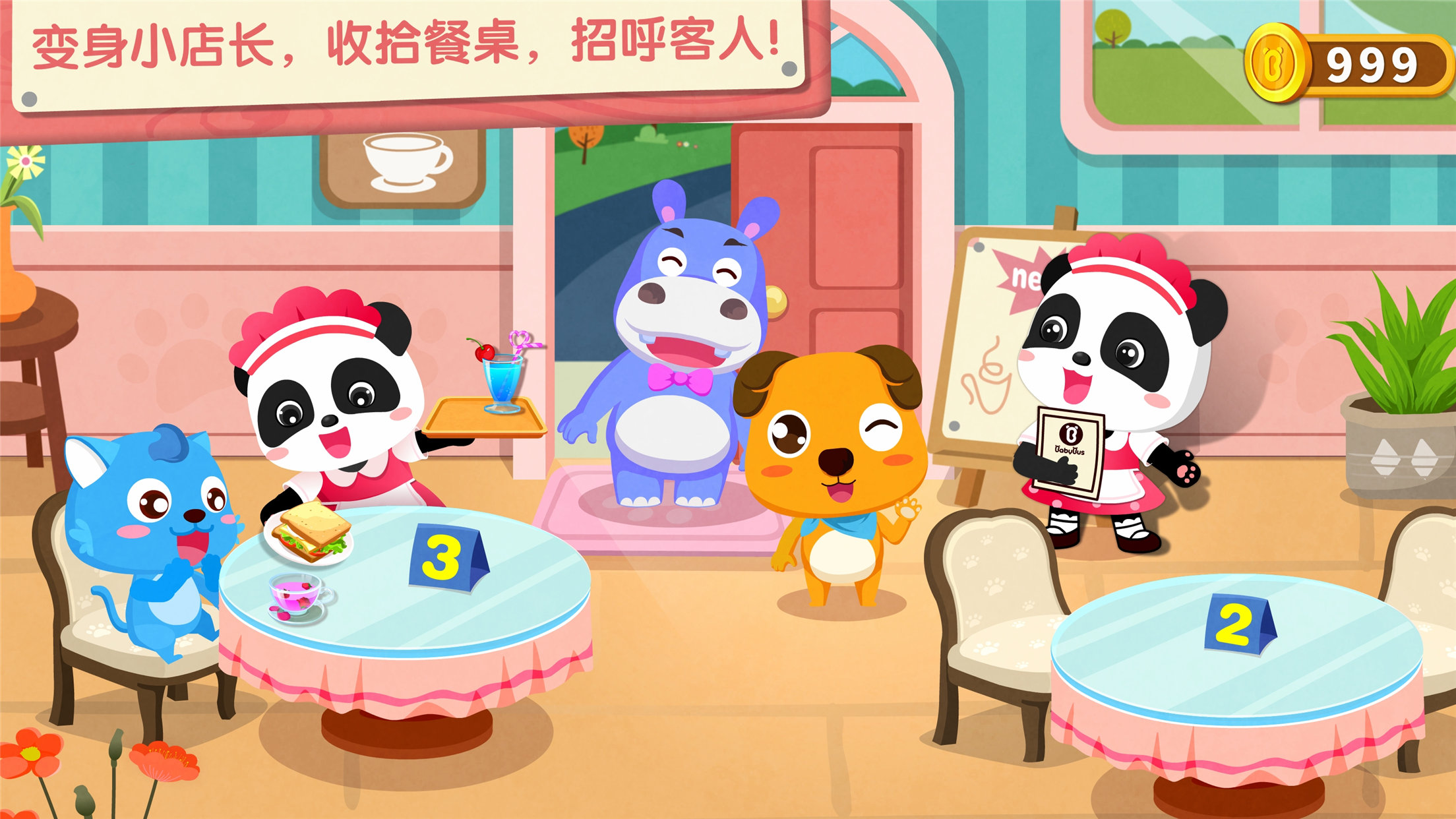应用截图3预览