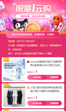 集多貓截圖