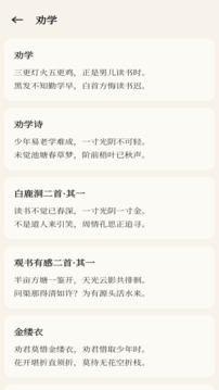 善語截圖