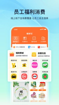 親親小保截圖