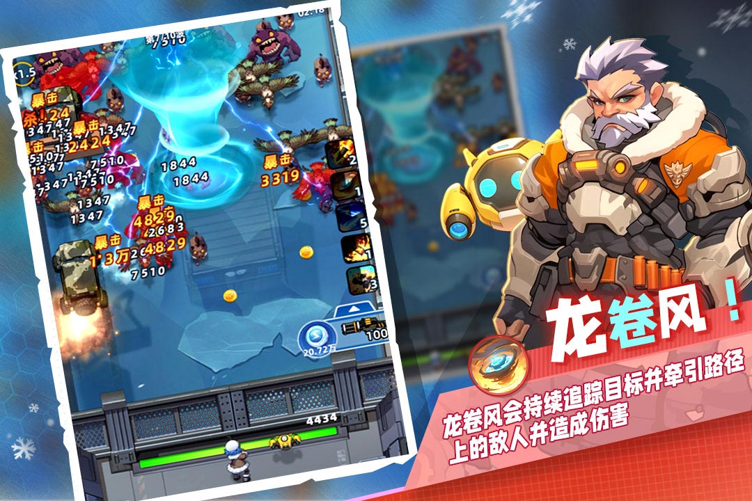 指尖戰(zhàn)歌截圖預(yù)覽