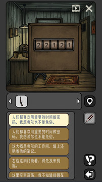 宇宙怪談截圖