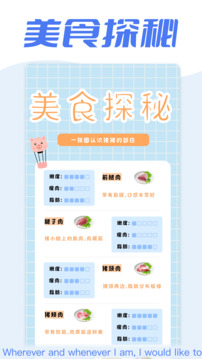 全民養(yǎng)豬場(chǎng)截圖