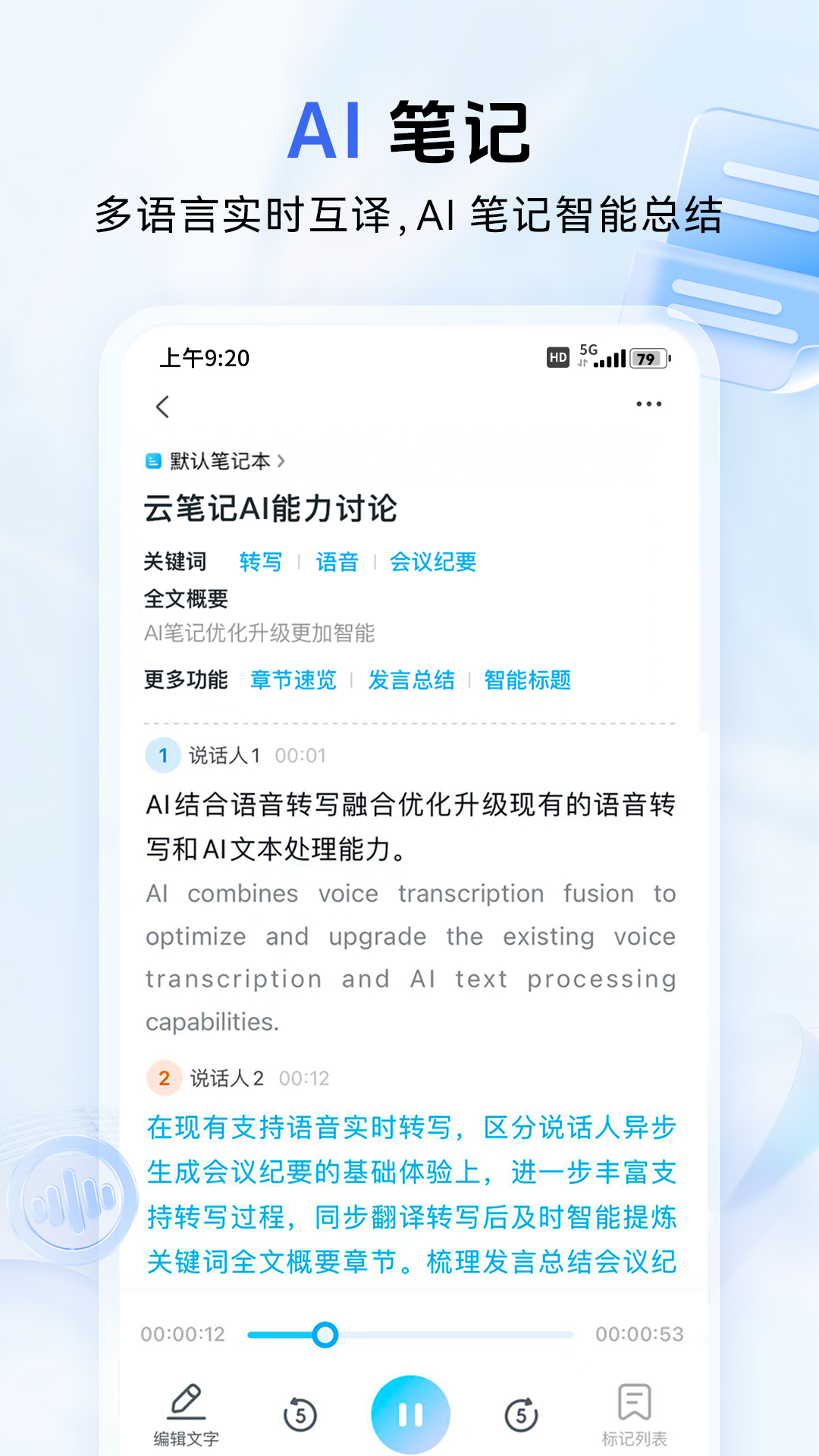 应用截图5预览