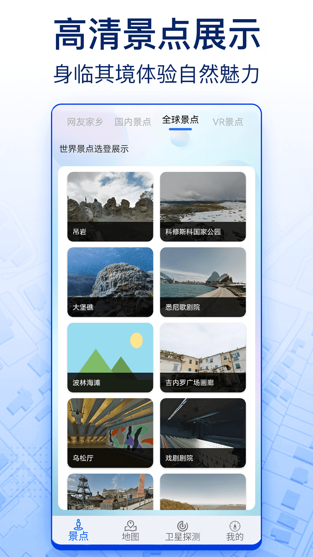 应用截图2预览